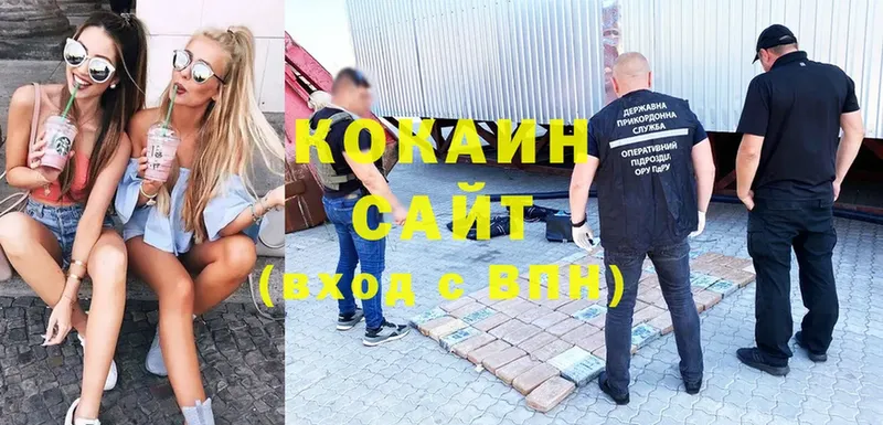 Cocaine 99% Копейск