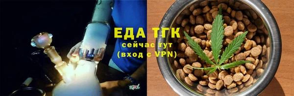 ешки Белокуриха