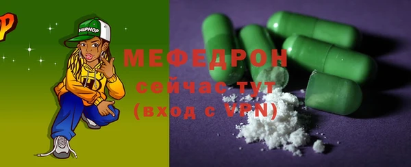 MESCALINE Беломорск